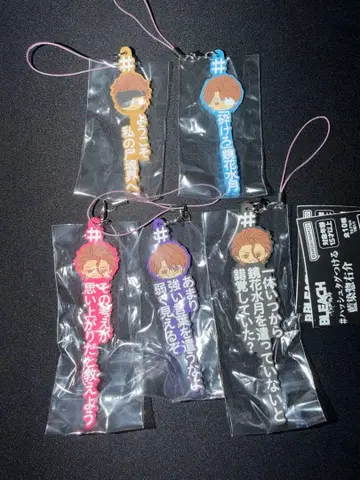 BLEACH 스트랩 해시태그 붙이기 아이젠 소스케