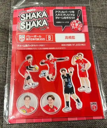 바스락 참 부품 타카하시 아이 선수