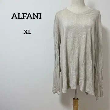 ALFANI 크림색 V넥 긴팔 니트 XL