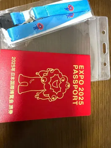 오사카 간사이 만박 EXPO 2025 여권형 스탬프첩