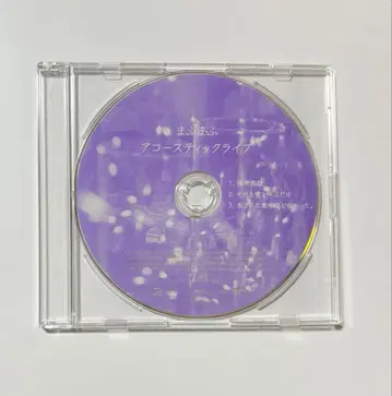 마후마후 어쿠스틱 라이브 DVD