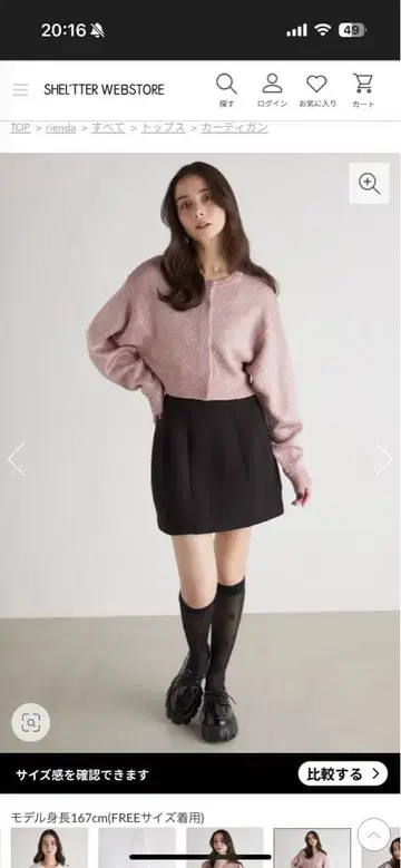 새상품급 rienda 핑크 버튼 스팽글 Knit CD