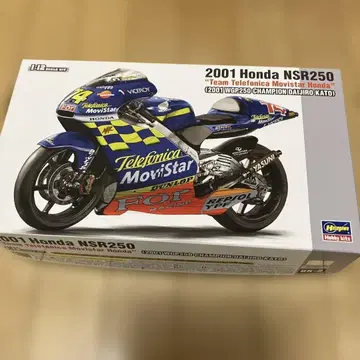 2001 혼다 NSR250 프라모델