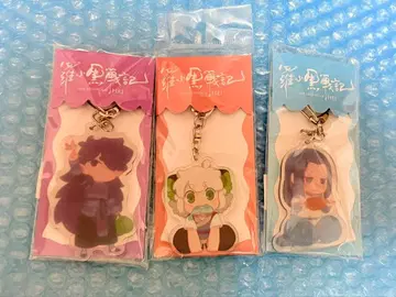 라오허전기 아크릴 키링 무한 샤오헤이 풍식