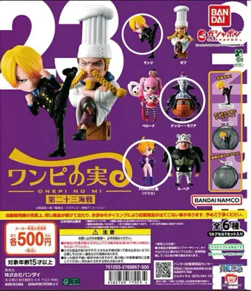 원피스 원피스 열매 제23해전 상디, 릴리스, 모리아