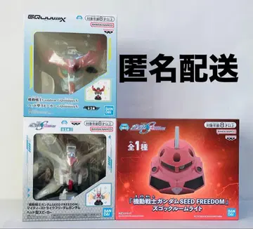 기동전사 건담 헤드형 스피커 룸 라이트