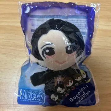 A.B.C-Z 토츠카 쇼타 gocoichi 봉제 인형