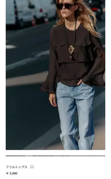 이번 시즌 새상품 ZARA 자라 프릴 셔츠 M