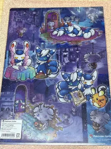 냐스퍼 WANTED!!! 클리어 파일