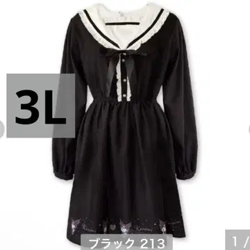 majoretty 아베일 쿠로미 원피스 3L 긴팔