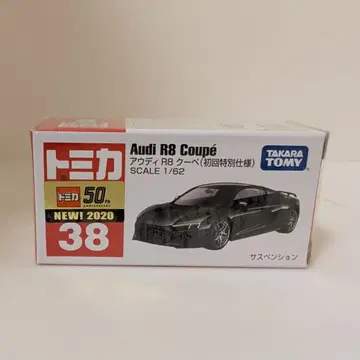토미카 아우디 R8 쿠페 (초회 특별 사양)