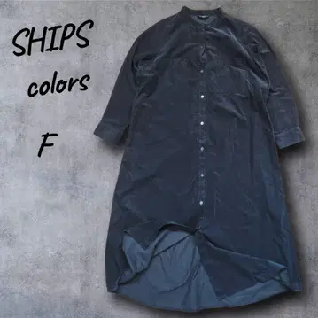 십스칼라 유듀로이 셔츠 롱 기장 원피스