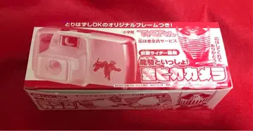 가면라이더 류우키 금빛 카메라 테레비쿤 응모자 전원 서비스