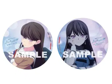 극장판 It's MyGO!!!!! Blu-ray 특전 캔뱃지 시이나 타키