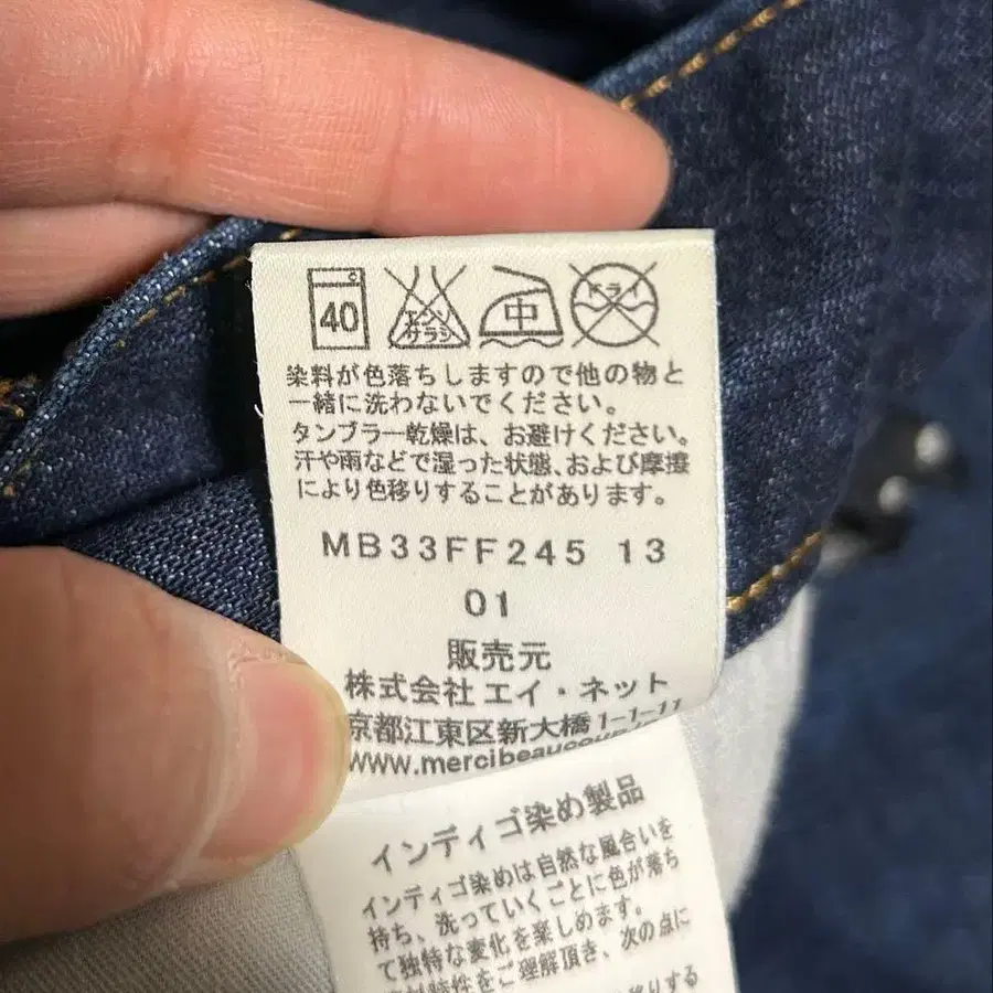 8번째 상품 이미지