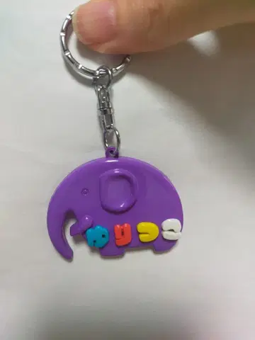 레트로 팬시 키링