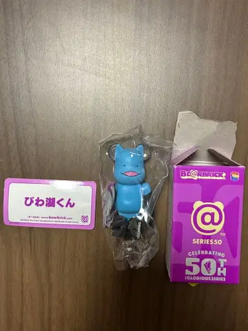 베어브릭 SERIES 50 시크릿 비와코군