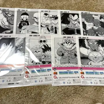 제일복권 드래곤볼 G상 클리어 파일 9종 9매 세트