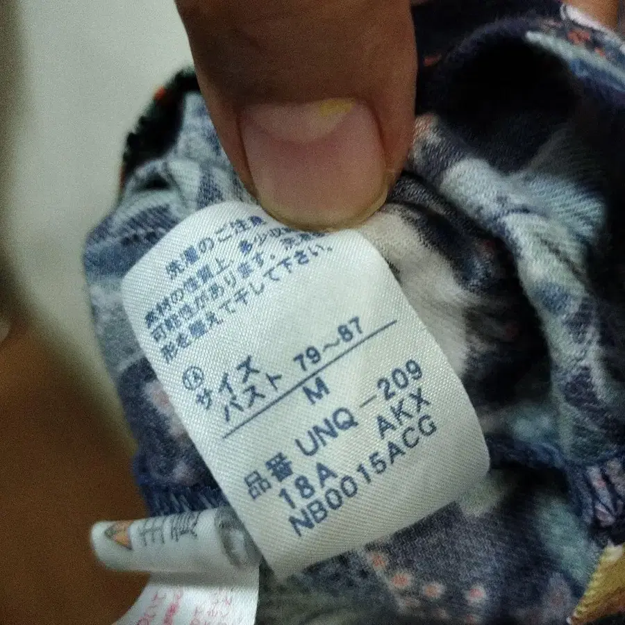 12번째 상품 이미지