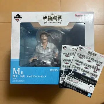 주술회전 제일복권 M상 메모리얼 피규어