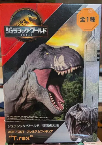 ACT/CUT T-rex 피규어 전 1종