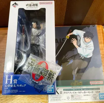 주술회전 제일복권 5th anniversary 오코츠 3종 세트