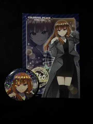 컬러풀 피치 에토 캔뱃지 구매 혜택 세트