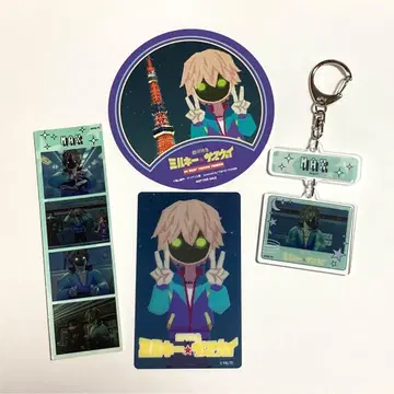 밀키 웨이 맥스 4종 세트