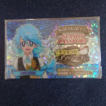 프리큐어 랜드 여권 피카리오