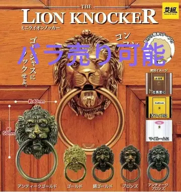 [ 낱개 판매 가능 ] 스마트폰 링으로 추천!! 미니 라이온 노커