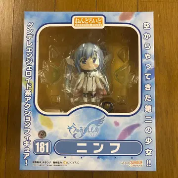 넨도로이드 181 님프