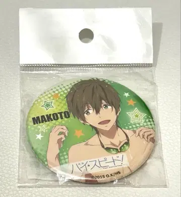 영화 하이 스피드 Free! 타치바나 마코토 캔뱃지 벨하우스 초레어 상품