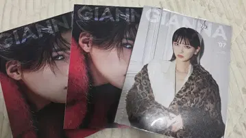 야기 유세이 GIANNA 3권 세트