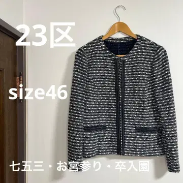 (새상품급) 23구 트위드 자켓 size 46