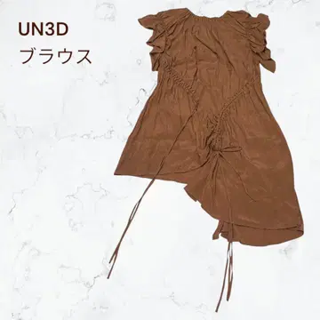 UN3D(언쓰리) 드로스트 리본 블라우스 슬리브리스 브라운