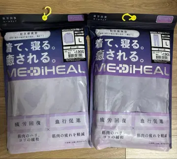 룸웨어 L 사이즈 퍼플 상하의 세트 MEDIHEAL 워크맨