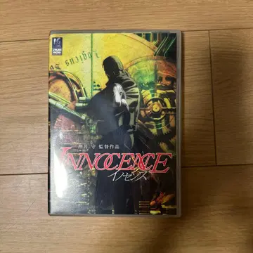 INNOCENCE DVD 오시이 마모루 감독 작품