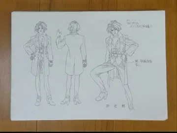 태양의 배 솔비앙카 설정 자료 제작 자료 약 100장