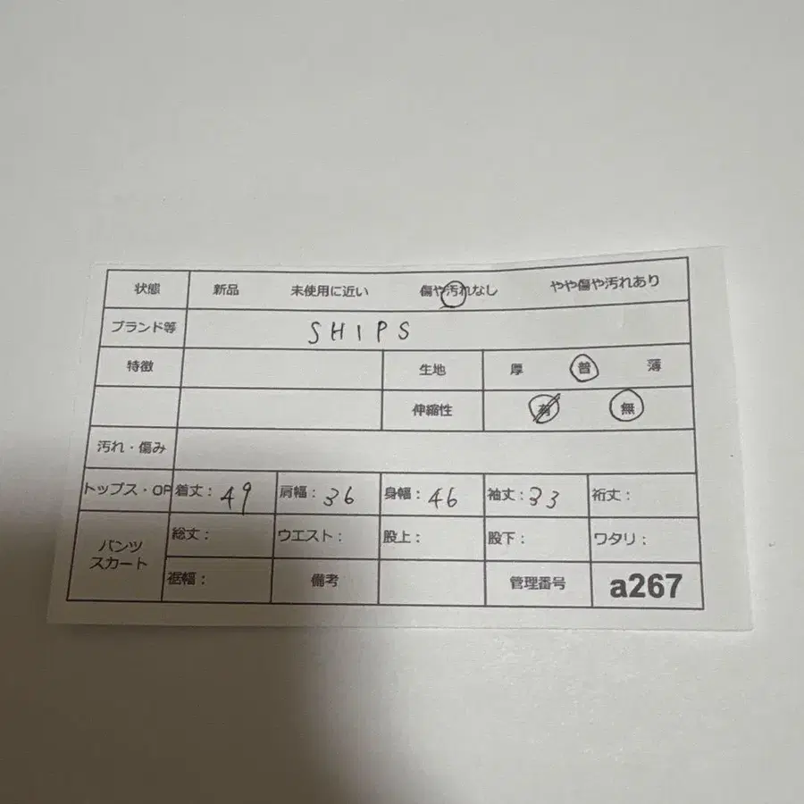 7번째 상품 이미지