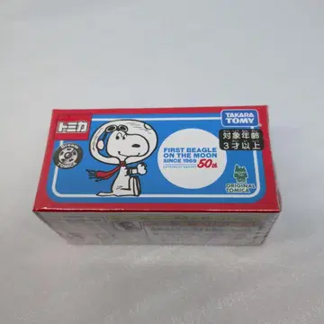 토미카 스누피 아스트로노츠 50주년
