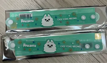 TXT 뿔바투 용문 수빈 러버 밴드 2개 세트