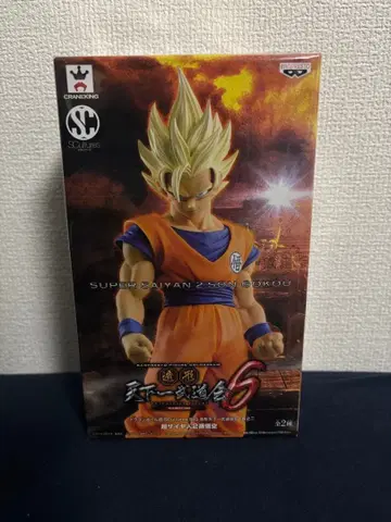 조형 천하제일무도회 슈퍼 사이어인 2