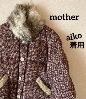 mother 드리미 다운 자켓 / 브라운