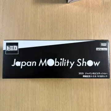 2025 재팬 모빌리티 쇼 개최 기념 토미카 12대 세트