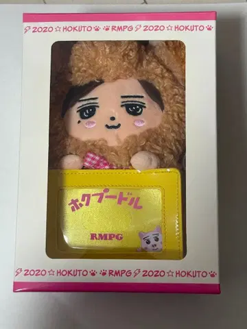 호쿠 푸들 RMPG 2020년제