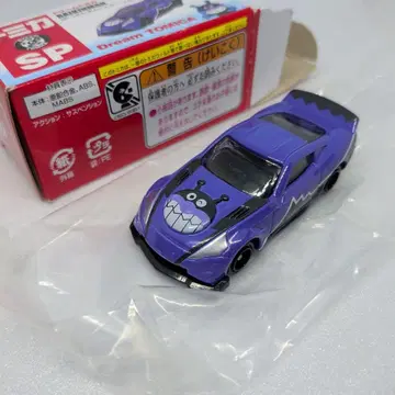 드림 토미카 세균맨 (스포츠카)