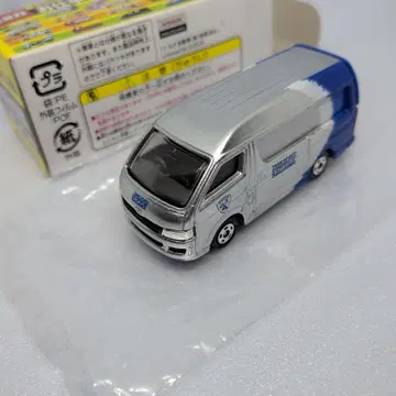 토미카 복권 업무 대도감 도요타 하이에이스 사가와 익스프레스