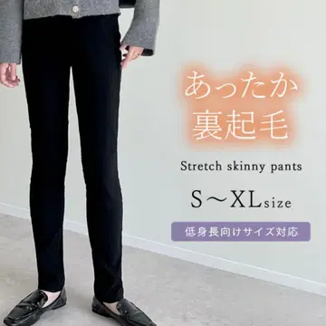 리디 속기모 스트레치 스키니 팬츠 SC 사이즈 새상품