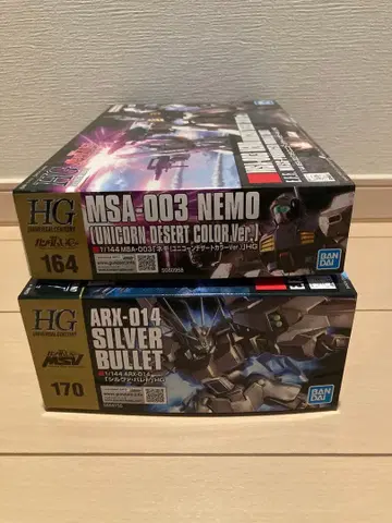 HG 실바 발레토, 네모 유니콘 사막 컬러)