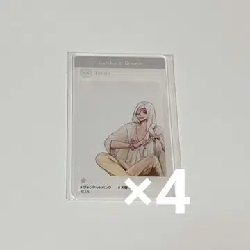 장크트뱅크 텐도 파자마 파티 아크릴 카드 4점